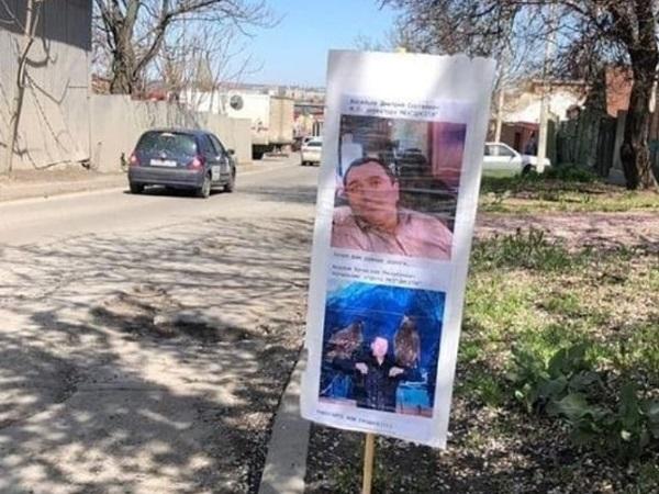 На разбитых улицах Ростова-на-Дону появились портреты чиновников